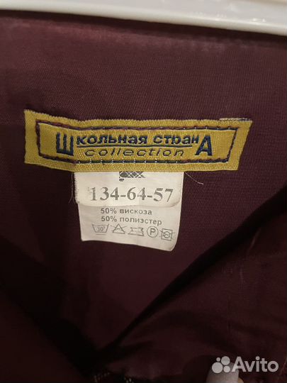 Школьная Форма сарафан