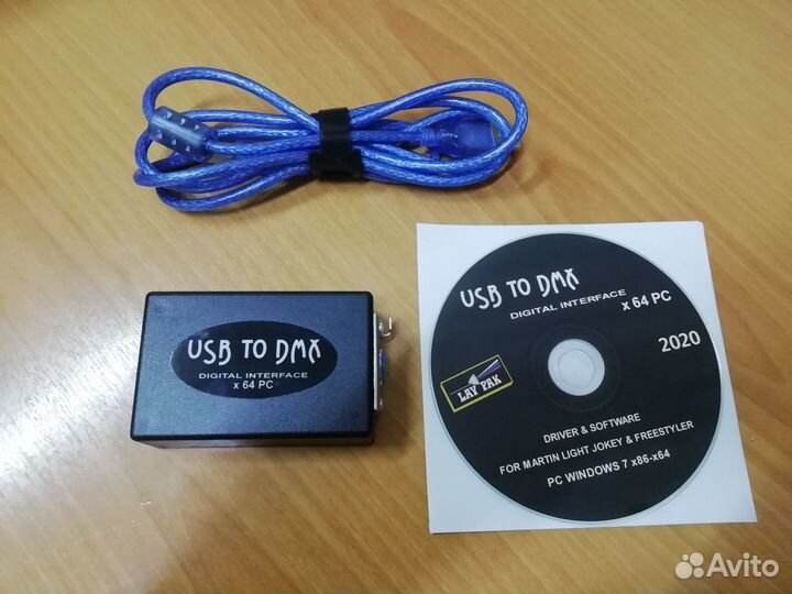 USB-DMX контроллер для Martin LJ и FreeStyler