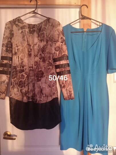 Женская одежда