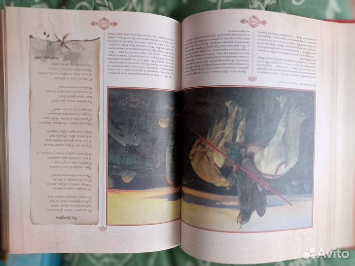 Россия. Великая судьба