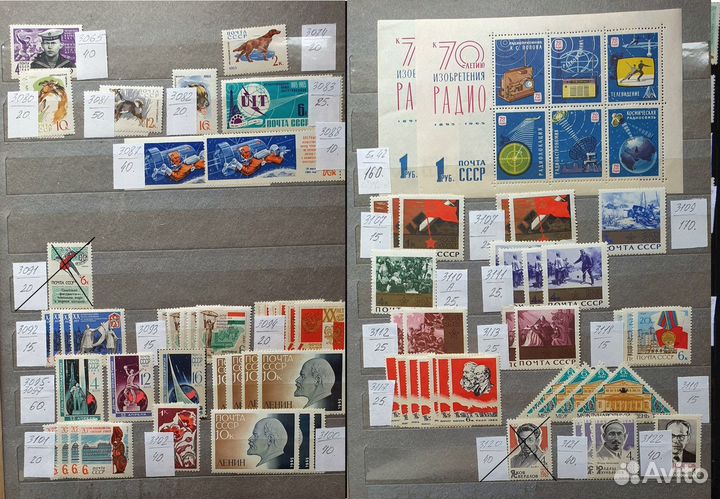 Марки Советские чистые 1965-1967 годы