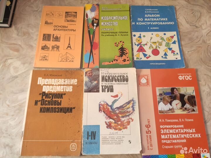 Книги, учебники