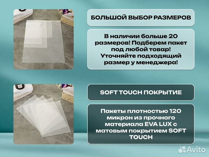 Пакеты зип лок с бегунком