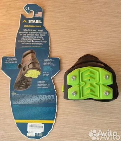 Ледоступы противоскользящие ICEtrekkers Stabilicer