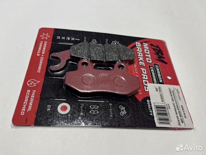 Тормозные колодки JBM carbon fibr