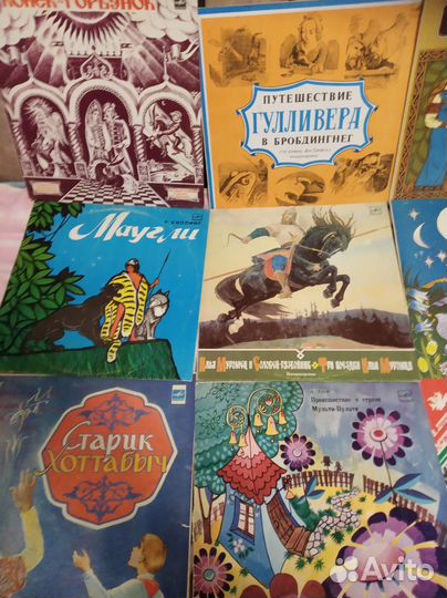 Виниловые пластинки