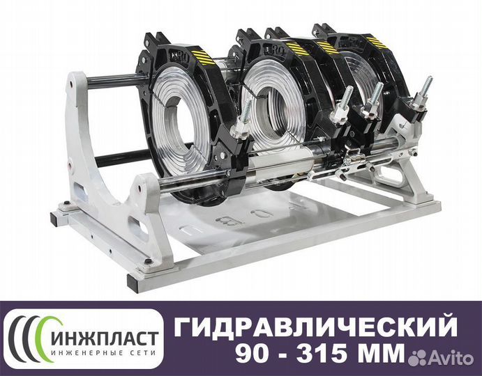 Стыковой сварочный аппарат Robu