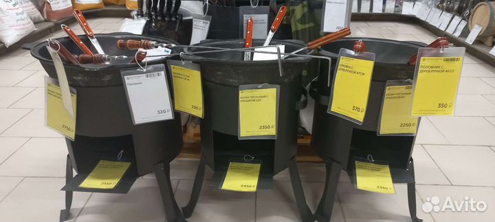 Казан,афганский казан,садж,печь для казана