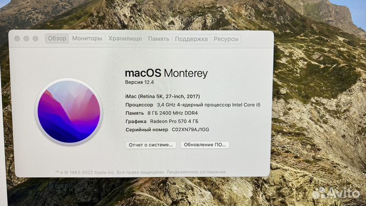 Apple iMac 27 retina 5k 2017
