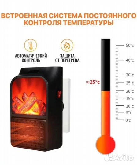 Портативный мини обогреватель, камин