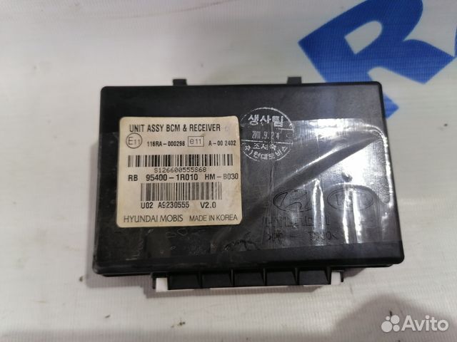 Блок управления центральным замком hyundai solaris