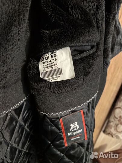 Пальто мужское