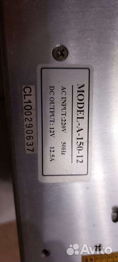 Блок питания 12v