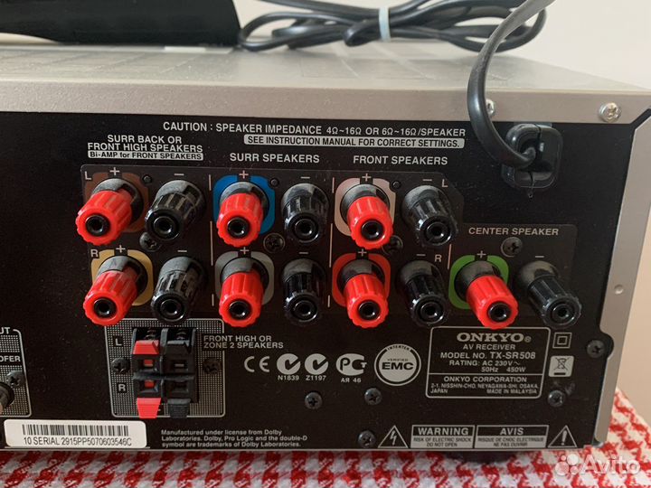 Ресивер A/V Onkyo TX-SR508