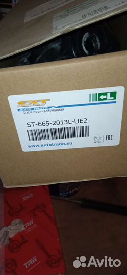 Противотуманная фара для octavia а7 с 2013г