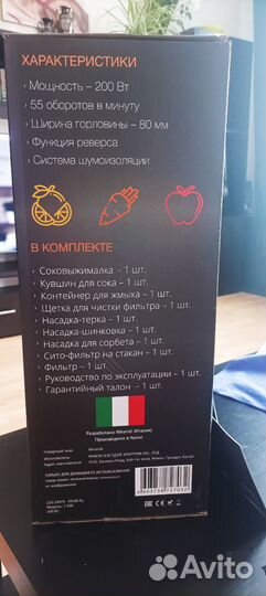 Соковыжималка шнековая mirandi j100