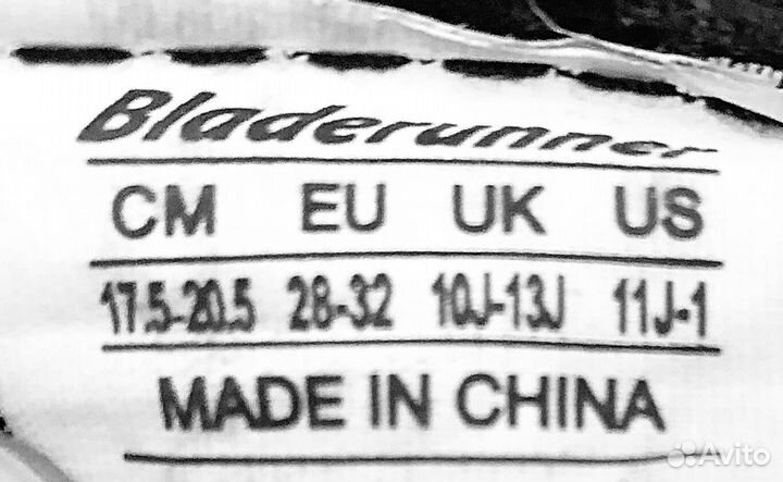 Ролики детские Bladerunner