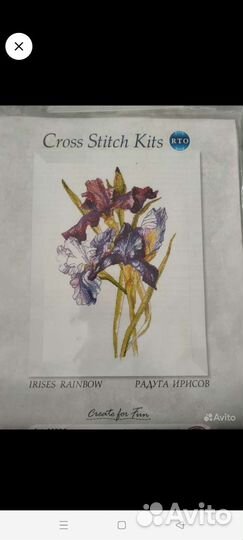 Набор для вышивания новый