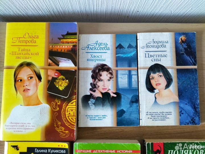 Книги для отдыха/ детективы/ женские романы
