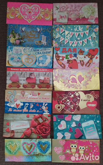 Конверт для денег- открытка