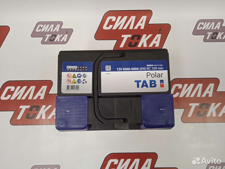 Аккумулятор 12v 60ач