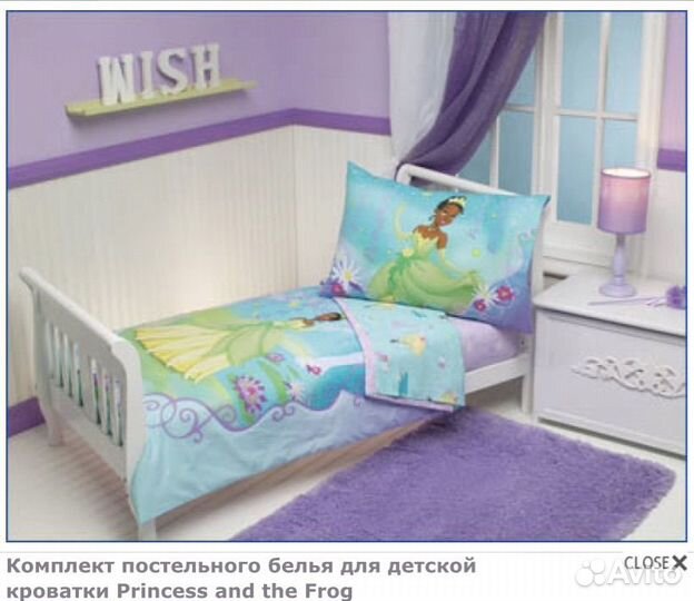 Детское постельное белье