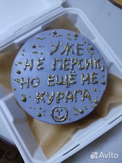 Тортики и др кондитерские изделия