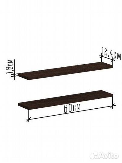 Полки дсп венге, новые, 2-4 шт
