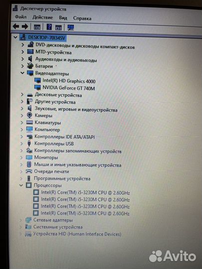 Шустрый ноутбук asus a550v/ i5-3230/ 740m