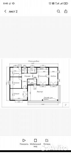 Проект каркаса дома 16х11