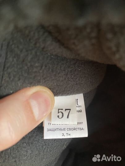 Мужская шапка роснефть