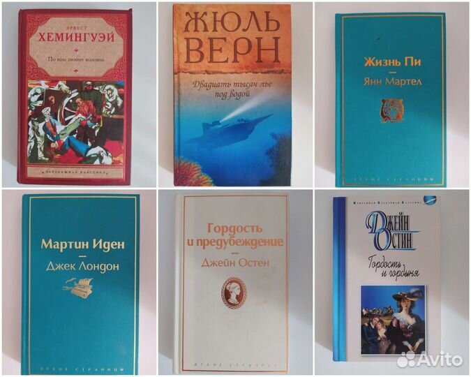 Классика. Твёрдая обложка