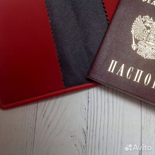Обложка на паспорт