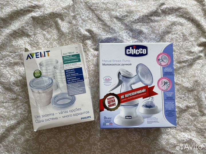Молокоотсос ручной chicco + баночки avent