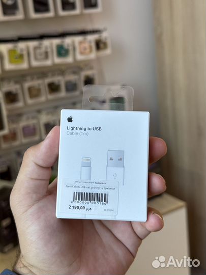 Кабель apple lightning USB