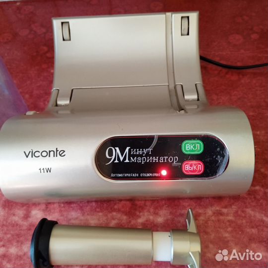 Вакуумный маринатор