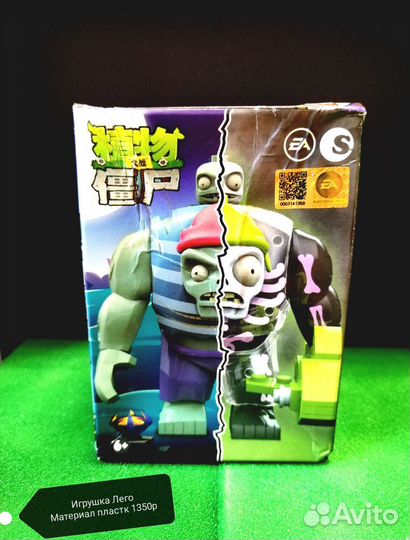 Игрушки растения против зомби