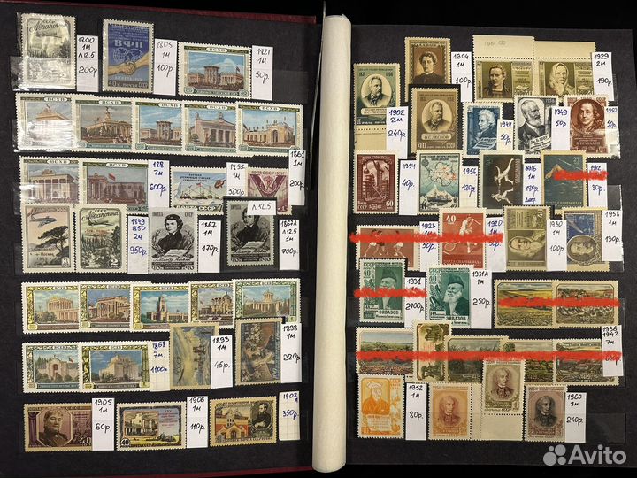 Марки СССР 1943-1958