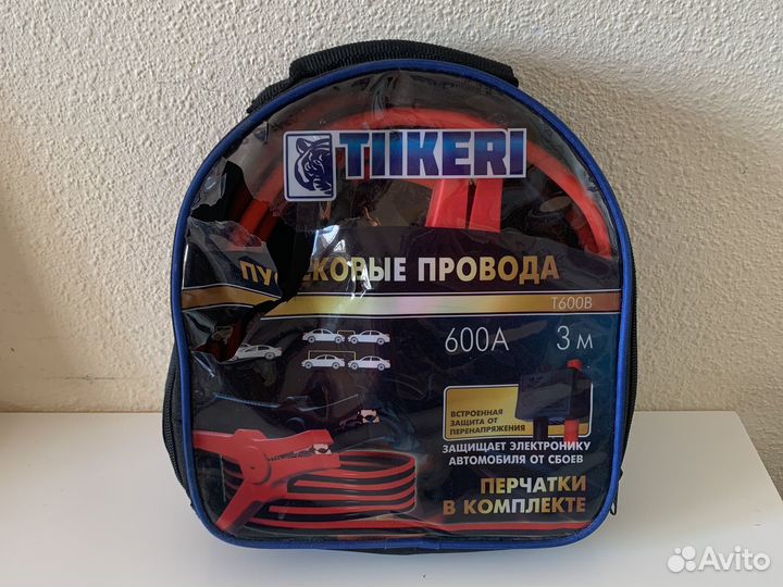 Пусковые провода
