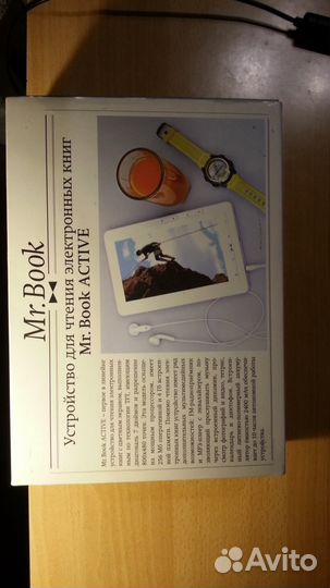 Две электронных книги одним лотом