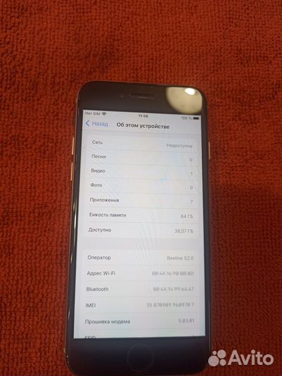 iPhone 8, 64 ГБ
