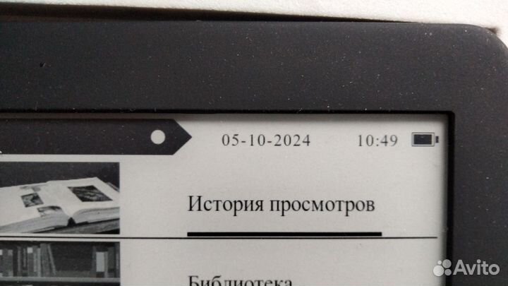 Электронная книга Digma L2 Moon Новая Доставка