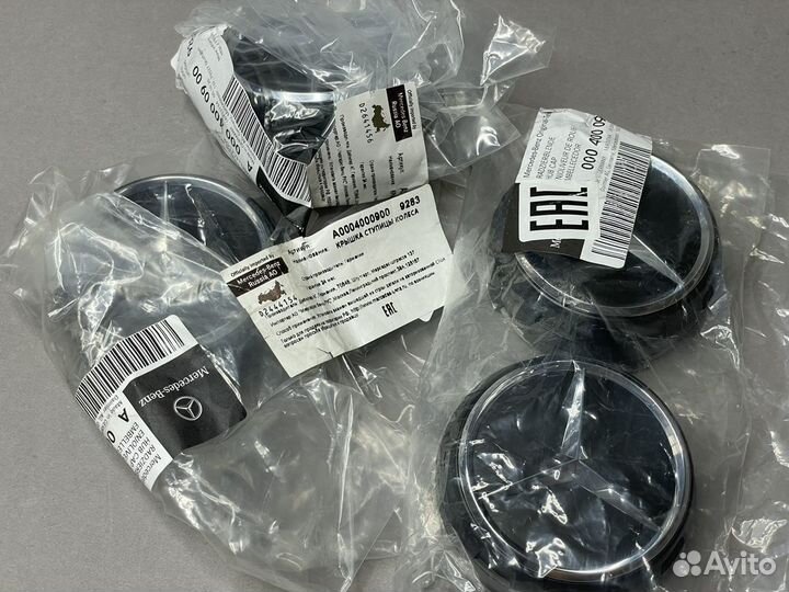 Колпачки ступицы колес AMG Mercedes Ориг Новая