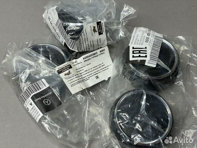 Колпачки ступицы колес AMG Mercedes Ориг Новая