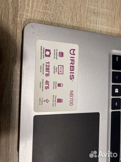 Ноутбук irbis nb700