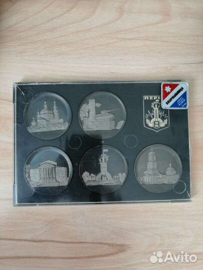 Памятные медали СССР