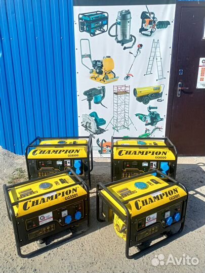 Аренда бензиновых генераторов