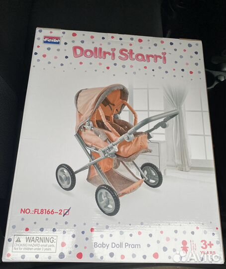 Кукольная коляска трансформер