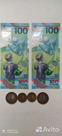 Купюра чм 2018