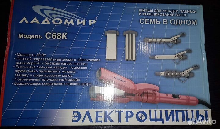 Насадки на плойку